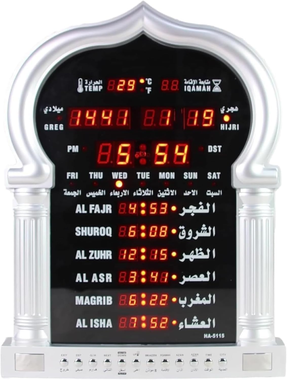 PUSAPA Horloge numérique Azan, Horloge de prière LED avec 5 Heures de prière modifiées et réveil spécial, réveil/température, for la Maison/Le Bureau.(B)